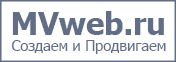 Логотип Mvweb.ru - создание и продвижение сайтов